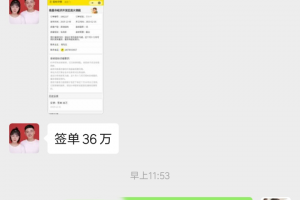 藝奇裝飾