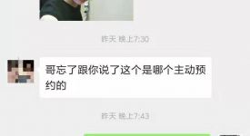 祝賀青島城市人家喜簽兩單，店鋪主動咨詢一拖二！