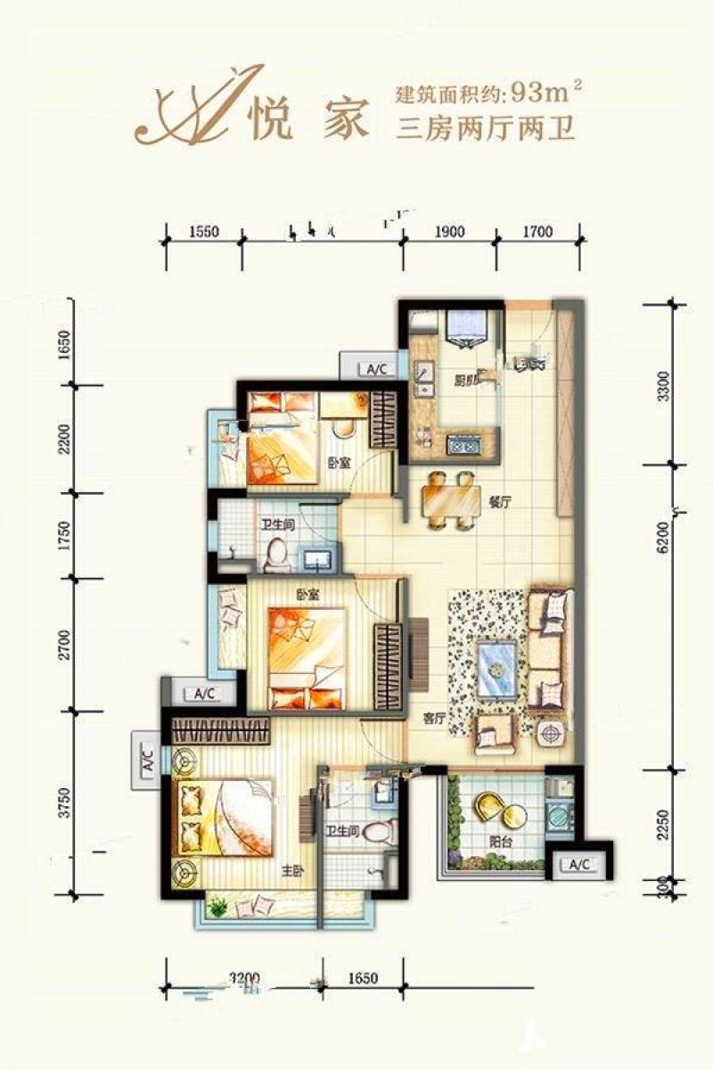 3室2厅2卫  建筑面积：约93平米