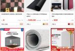 房子的隔音太差怎么辦，如何隔音？