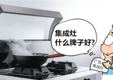 集成灶什么牌子好? 2023厨房集成灶精选品牌