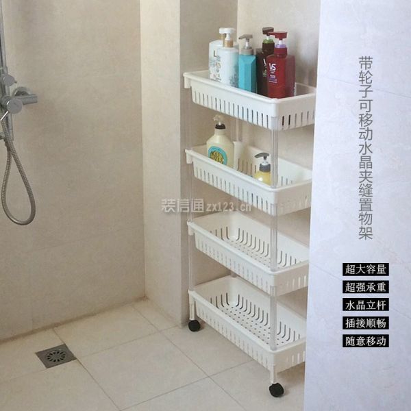 淋浴区收纳工具设计