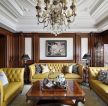 美式风格别墅客厅沙发装修设计图片