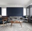 140平欧式风格客厅沙发装修设计图片