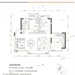 正中峰璟湾户型图