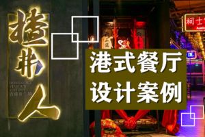 輕食餐廳網(wǎng)紅餐廳