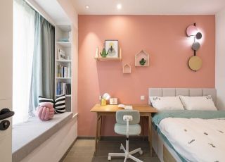 80平方米房子女儿卧室粉色墙面装修图