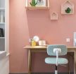 80平房子温馨儿童房粉色墙面装修图片