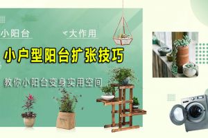 無限極凈水器貴嗎