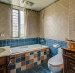 138平新房卫生间砖砌浴缸装修图片