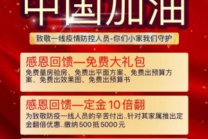 人民大会堂装修