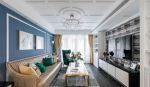 中铁悦龙南山美式风格125平米三居室装修效果图案例