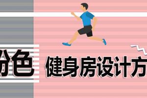 2023书房装修设计方案