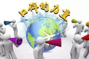 看完就不會(huì)被坑了