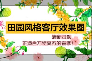 萬物家具新中式