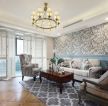 美式家庭客厅壁纸装修装饰效果图