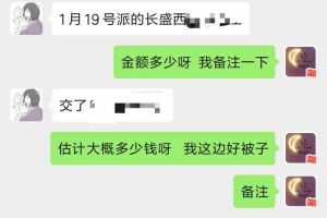 東易日盛簽單