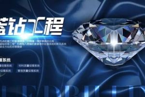 瓦工進(jìn)場(chǎng)準(zhǔn)備