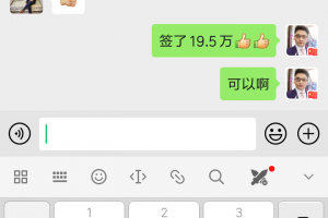 贵阳丰立装饰签15万+