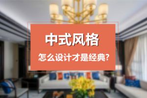 不用龙骨怎么吊顶