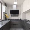 130平米现代风格U型厨房装修效果图