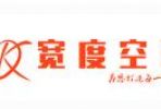 成都裝修公司有嗎？成都哪家裝修公司比較好？