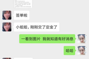 徐州大美裝飾公司電話