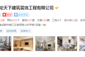 第二書房