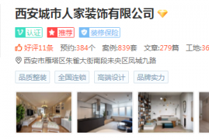 大美裝飾連簽3單