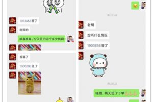 大美裝飾連簽3單