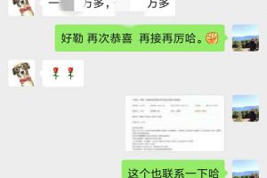 尚頓裝飾
