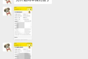 尚頓裝飾