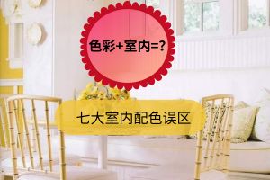 昆明家居設(shè)計(jì)公司
