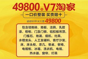 德淘水槽