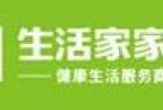 請問，重慶生活家裝修公司怎么樣？