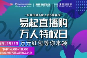 家裝公司短信營銷