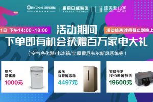 家裝公司短信營銷