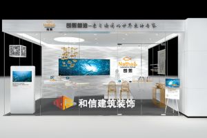 专业店铺装修设计公司