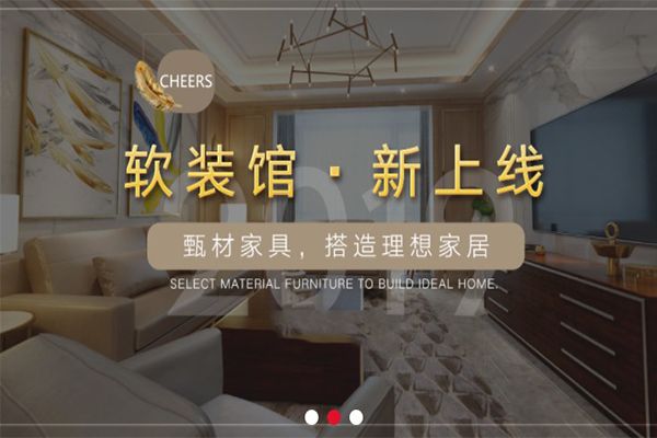 贵阳装修公司那些好