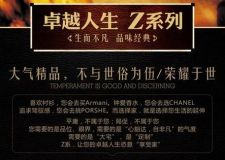 朗潤裝飾&mdash;匯聚國內(nèi)外一線大品牌主材