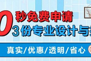 门面装修多少钱一平方