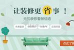 北京室內(nèi)裝修2023年報(bào)價明細(xì)表有嗎？