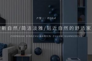 成都样板间装饰设计公司