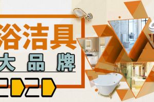 2023纯水机十大品牌