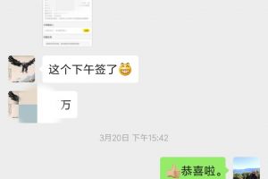 深圳海内装饰签单