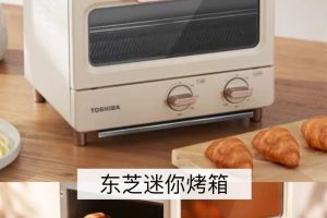 小家电品牌排行