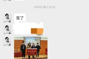 恭喜无锡枫林品味装饰再次拿下一单，祝开工