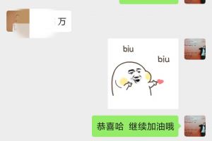 南充華繪裝飾簽單