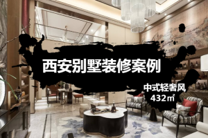 書香美邸