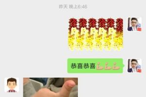 名雅装饰签单单值11万